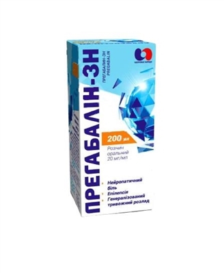 ПРЕГАБАЛІН-ЗН розчин оральний, 20 мг/мл по 200 мл у флаконі; по 1 флакону разом з дозуючим пристроєм у коробці з картону